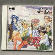 Original Disc [Super CD-Rom2] Sotsugyou II: Neo Generation (Japan) PC Engine CD ROM