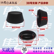 No. 38 Feet Luggage Feet Accessory Bracket Travel Code Box Base 70cm 83cm 87cm Luggage Feet Nails