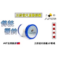 "SUNDIA" SUNDIA "Traditional Single, Double-Headed Bell Traditional Pulling This Series Is Not Suita