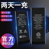 Samsung Note 2/3/4/EDGE/S3/S4/S5/I9205/I8190/N7505 Battery high-capacity apple 5/6 s mobile phone ba