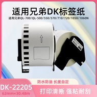 Free Shipping Compatible Brothers DK-22205 Domestic Brothers DK22205 Label Ribbon 62 * 30.48m Black 