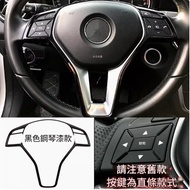 Benz W212 CLA GLA W204 Kameng Carbon Fiber Steering Wheel Frame Decorative Cover