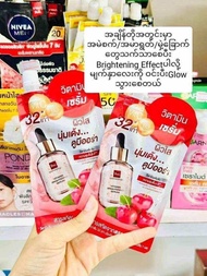 BSC VITAMIN BRIGHTENING FACE SERUM