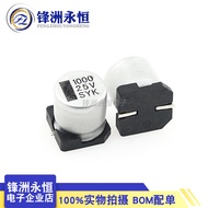 10pcs Chip Electrolytic Capacitor 25V1000UF 12 * 13mm Chip Aluminum Electrolytic Capacitor 1,000uf/2