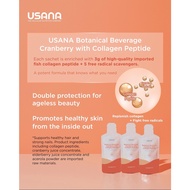 USANA Cranberry with Collagen Peptide 56 packs (4 boxes)