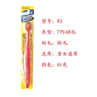 Japan EBISU Ultra-Fine Soft Hair Ebisu Toothbrush Fine and Fine Gum Care Health Ultra-Fine Hair Toot