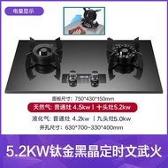 Xinfeizao Official Flagship Store Meng Table Coal Stove Household Double Burner Embedded Natural Sto