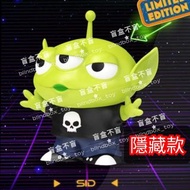 三眼仔變裝派對系列 Aliens Remix Party Round 2  Limited Edition Sid 阿薜 隱藏款 特別款 隱藏版 特別版 盲盒 secret Hidden versio