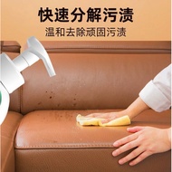 Genuine Genuine Leather Sofa Cleaner Decontamination Maintenance Sofa Handy Tool Leather Goods Leath