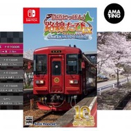 任天堂 - 『鉄道にっぽん！路線たびEX 清流運転 長良川鉄道編』 Nintendo switch 任天堂