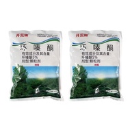 BEST SELLER WAJIB ORDER BUBUK ANTI-GULMA HERBISIDA PEMBUNUH HERBISIDA BIOLOGIS GULMA DAN POHON DAUN 