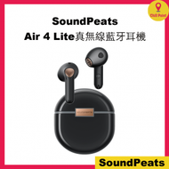 Soundpeats Air 4 Lite