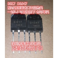 5 Piece 2SD1047 2SB817 D1047 B817 TO-3P chip IC