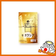 【Direct from japan】KIOKUSHIA] KIOKUSHIA SUPPLEMENT 120 grains Japanese Tamogi Mushroom Ergothioneine