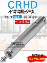 New Arrival 高級感 FESTO圆形气缸CRHD-32-40-50-63-80-100-125-PPV-A-MC-MS-MQ-S6 573