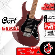 ส่งด่วนกทม.&ปริ, Cort G250SE สี Vivid Burgundy กีต้าร์ไฟฟ้า Cort G-250SE Electric Guitar ,ฟรีของแถม