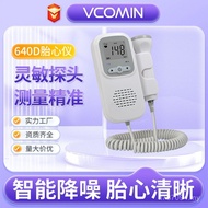 Tire Dynamic Ultrasonic Household Tire Core Stethoscope FD-640D Maternity Monitor Tire Core Stethosc