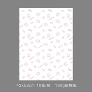 Cute Cartoon Style Packaging Bag
