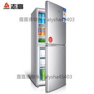 【新品】志高雙門小冰箱家用三門單門電冰箱冷藏冷凍宿舍禮品迷你一件可發