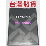 全新 普聯 TP-LINK M7650 M7450 電池 TBL-53B3000 TBL-53A3000