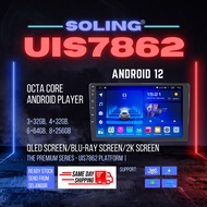 READY STOCK - SHIP IN 24 HOURS - SOLING 8-CORE UIS7862 ANDROID PLAYER QLED, BLU-RAY, 2K SCREEN, RAM 
