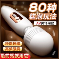 strong earthquake AV vibration toy, silent couple adult toy,masturbator vibrator女用自慰器震动棒女性强震av振动玩具静音