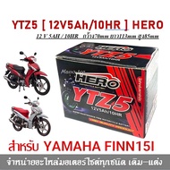 แบตเตอรี่สำหรับ Yamaha Finn115i ฟินน์115 ทุกรุ่น12V.5Ah/10 LTZ5S แบตเตอรี่ไทยมาตรฐานส่งออก 5แอมป์อย่