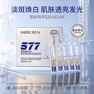 MERCILEN梦希蓝美白精华液10支装补水提亮肤色577次抛精华原液 Whitening Essence Moisturizing Removing Freckles Brightening