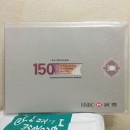 匯豐150週年紀念鈔 單鈔 單張（有多套）