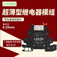 DC24V Flake C2 Relay/C4 Module Ultra-Thin Relay HF41F-24-ZS Jujia 41F-1Z-