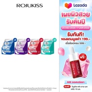 [ยกกล่อง 6 ชิ้น] โรจูคิส สลีปปิ้ง มาส์ก 20 มล. Rojukiss Sleeping Mask 20mlX6