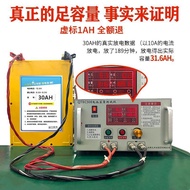 Lithium Battery 12V Large Capacity National Standard Full Capacity Lithium Battery Battery Polymer T