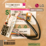 EBR77389501 ตัวรับสัญญาณแอร์ LG แผงรับสัญญาณรีโมทแอร์ แอลจี อะไหล่แท้เบิกศูนย์
