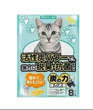 多買多平!!  QQ Kit 活性炭紙貓砂 8L Cat Litter Cat Sand