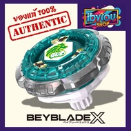New️ BX-00 BOOSTER ROCK LEONE 6-80 GN [JP] Beyblade x TakaraTomy Authentic 1