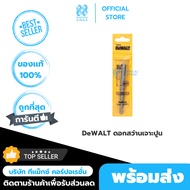 DEWALT SDS Plus Concrete Drill Bit