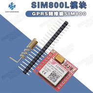 SIM800L Module SIM800L GPRS Adapter Board SIM800 GSM Module micro SIM Card