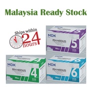 KKM Approved Insulin Pen Needles Jarum Pen Insulin Needle 4mm/5mm/6mm/8mm  胰岛素笔针头