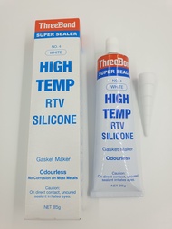 กาวขาว ThreeBond Gasket Maker High Temp RTV Silicone 85g GZT00FAF00W