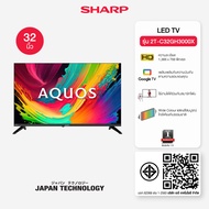 SHARP  LED TV รุ่น 2T-C32GH3000X ขนาด 32 นิ้ว ความละเอียด 1366 x 768 พิกเซล
