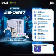 COMPUTER SET JIB-0297 คอมประกอบ I7-14700K / RTX5060 8GB / B760M / 32GB DDR5
