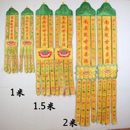 Buddhist Hall Hanging Flags Buddhist Flags Hanging Flags Long Flags Buddhist Hall Embroidery Small F