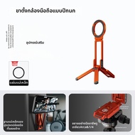 Ulanzi | ที่วางโทรศัพท์แม่เหล็กเข้ากับ MagSafe iPhone17MA38