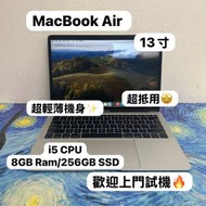 (超抵用 MacBookAir❤️‍🔥）Apple Macbook air/13寸Retina i5 CPU /8GB Ram/256G...