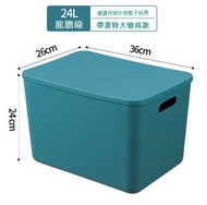 全城熱賣 - 雜物整理箱塑膠收納箱【24L龍膽綠帶蓋】