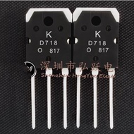 5pcs KTD718-0 D718 2SD718 TO-3P 120V 8A transistor