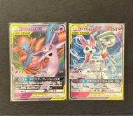 Ptcg 仙子伊貝 太陽伊貝 GX smm sm9a tag team pokemon card
