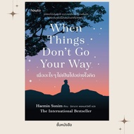 Book: When Something Doesn't Think Author Haemin Sunim Publisher Amarin How to Book Class_chan Nangs