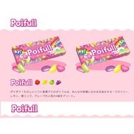 [Ships Directly from Japan] Meiji Poiful 53g x 2 Boxes. These soft sugar-coated gummies boast a swee