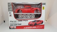 Maisto Ferrari 488 Pista 模型車
